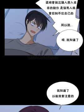 羞愧的房間 01-20話[完結]_012_0230