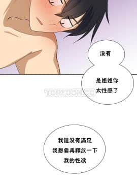 羞愧的房間 01-20話[完結]_011_0217