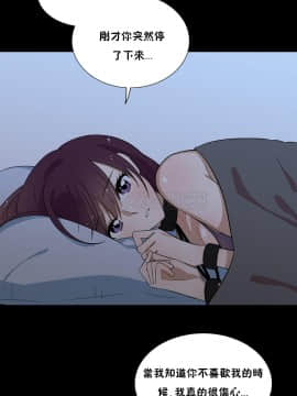 羞愧的房間 01-20話[完結]_012_0228
