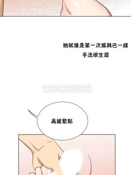 羞愧的房間 01-20話[完結]_011_0213