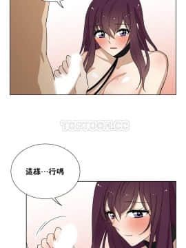 羞愧的房間 01-20話[完結]_011_0212