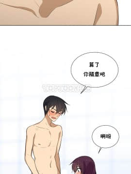 羞愧的房間 01-20話[完結]_011_0210