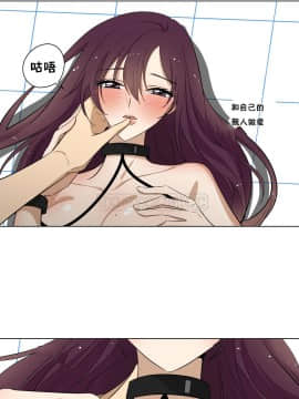羞愧的房間 01-20話[完結]_012_0220
