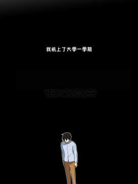羞愧的房間 01-20話[完結]_005_0101