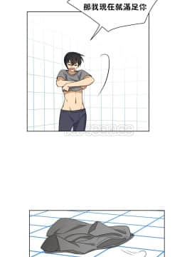 羞愧的房間 01-20話[完結]_011_0205