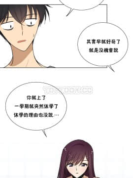 羞愧的房間 01-20話[完結]_005_0099