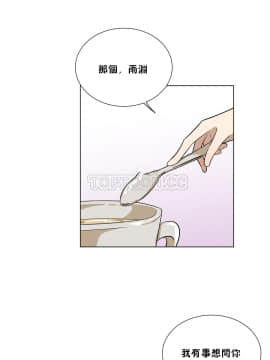 羞愧的房間 01-20話[完結]_005_0098