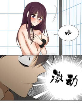 羞愧的房間 01-20話[完結]_011_0202