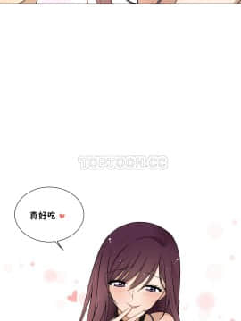 羞愧的房間 01-20話[完結]_005_0095