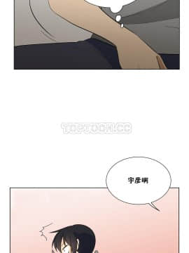 羞愧的房間 01-20話[完結]_010_0198