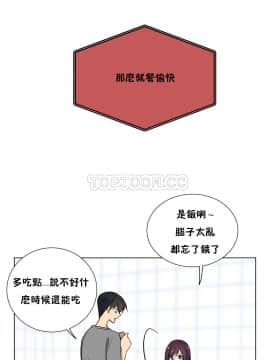 羞愧的房間 01-20話[完結]_005_0092