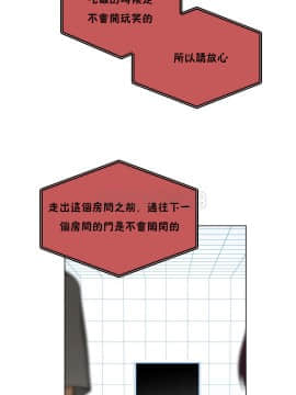 羞愧的房間 01-20話[完結]_005_0091