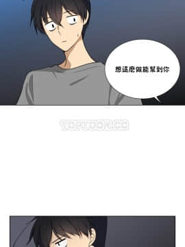 羞愧的房間 01-20話[完結]_005_0089