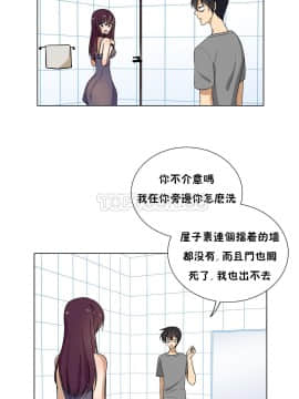 羞愧的房間 01-20話[完結]_010_0194