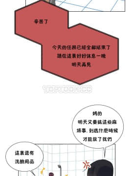 羞愧的房間 01-20話[完結]_010_0193