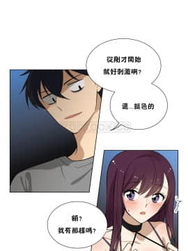 羞愧的房間 01-20話[完結]_005_0087