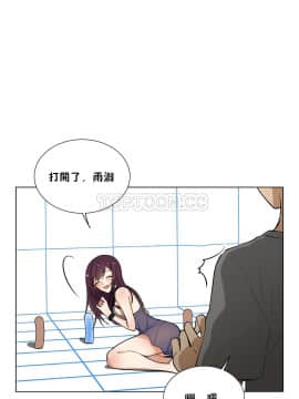 羞愧的房間 01-20話[完結]_005_0086