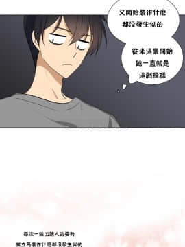 羞愧的房間 01-20話[完結]_010_0191