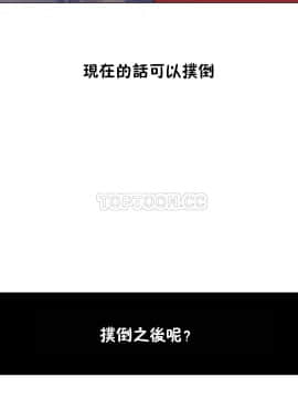 羞愧的房間 01-20話[完結]_005_0085