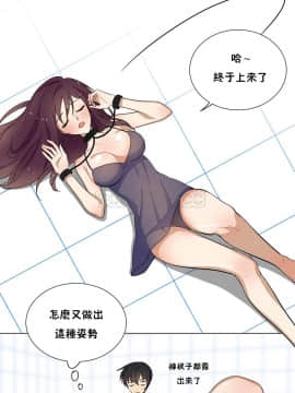 羞愧的房間 01-20話[完結]_010_0189