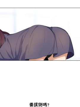 羞愧的房間 01-20話[完結]_005_0083