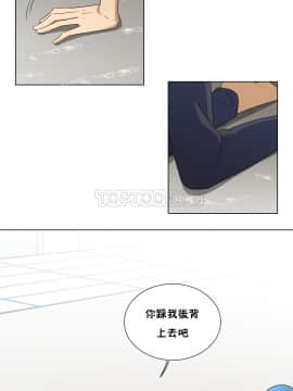 羞愧的房間 01-20話[完結]_010_0187