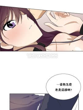 羞愧的房間 01-20話[完結]_009_0174