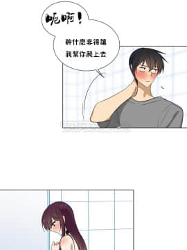羞愧的房間 01-20話[完結]_010_0186