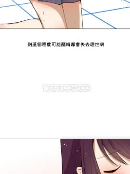 羞愧的房間 01-20話[完結]_004_0081