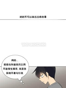 羞愧的房間 01-20話[完結]_010_0183