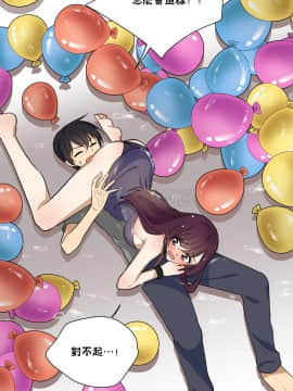 羞愧的房間 01-20話[完結]_009_0170
