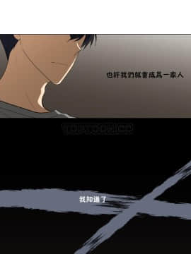 羞愧的房間 01-20話[完結]_010_0182