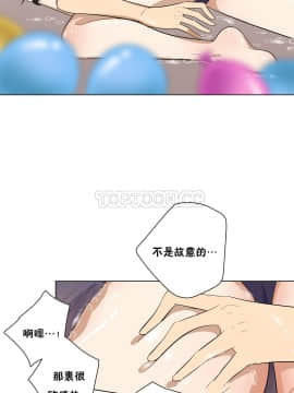 羞愧的房間 01-20話[完結]_009_0169