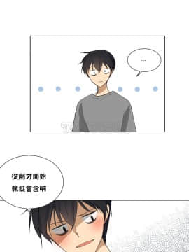 羞愧的房間 01-20話[完結]_004_0078