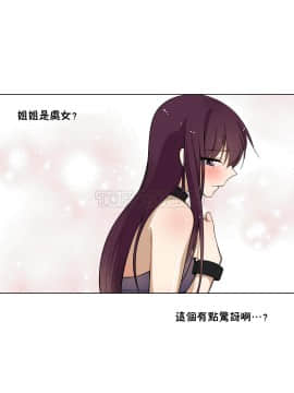 羞愧的房間 01-20話[完結]_004_0077