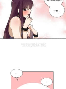 羞愧的房間 01-20話[完結]_004_0076