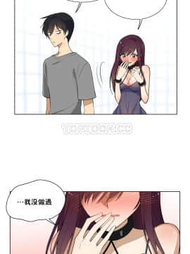 羞愧的房間 01-20話[完結]_004_0075