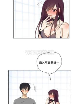 羞愧的房間 01-20話[完結]_004_0074