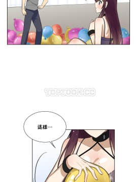 羞愧的房間 01-20話[完結]_009_0164