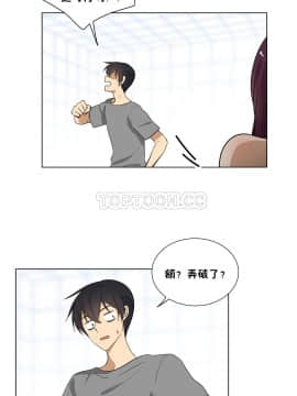 羞愧的房間 01-20話[完結]_009_0163