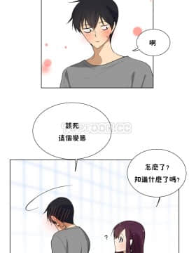 羞愧的房間 01-20話[完結]_004_0072