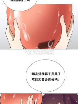 羞愧的房間 01-20話[完結]_009_0162