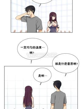 羞愧的房間 01-20話[完結]_004_0070