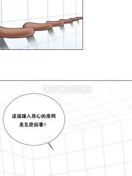 羞愧的房間 01-20話[完結]_004_0068