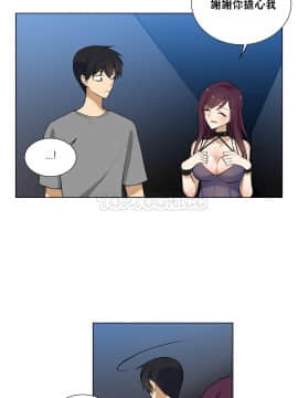 羞愧的房間 01-20話[完結]_004_0067