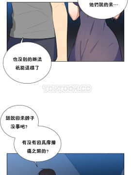 羞愧的房間 01-20話[完結]_004_0066