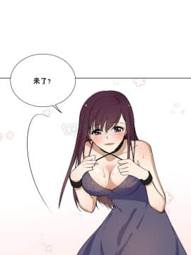 羞愧的房間 01-20話[完結]_004_0064