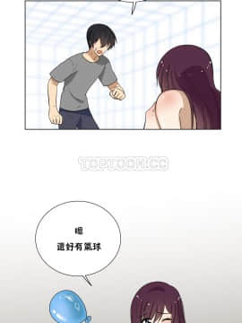 羞愧的房間 01-20話[完結]_008_0159