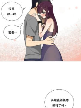 羞愧的房間 01-20話[完結]_008_0158