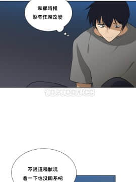 羞愧的房間 01-20話[完結]_003_0062